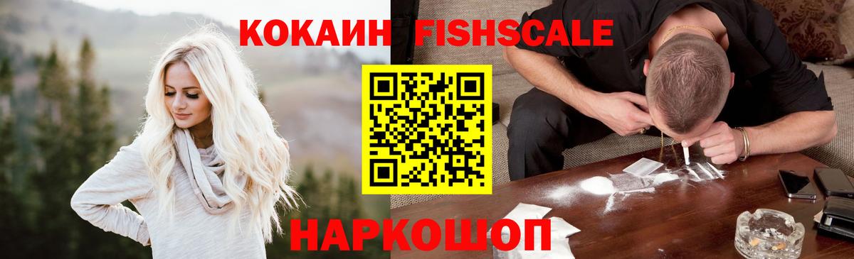 КОКАИН Колумбийский Елизово