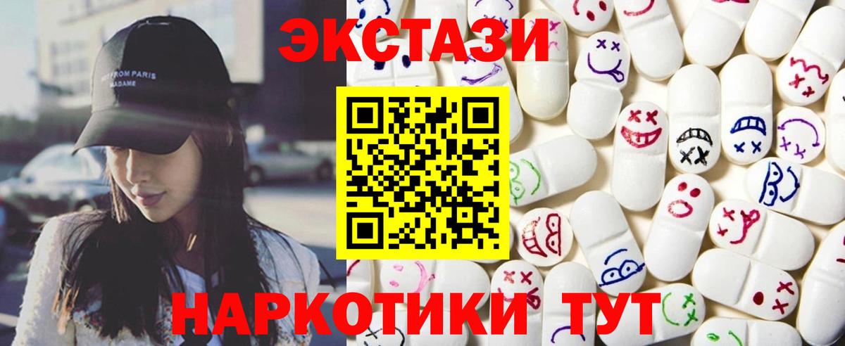 Елизово  Экстази Punisher  ЭКСТАЗИ MDMA  Вход с VPN 
