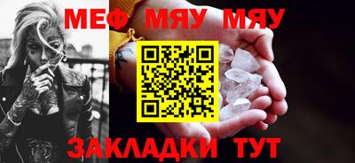 гашишное масло Краснознаменск