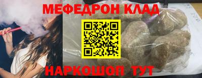 альфа пвп Краснокаменск