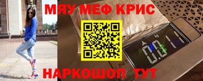 гашишное масло Краснознаменск