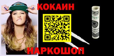 гашишное масло Краснознаменск