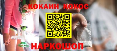 2c-b Краснодар