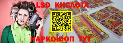 2c-b Краснодар