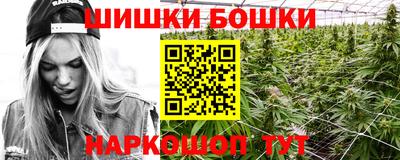 альфа пвп Краснокаменск