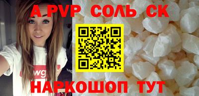 гашишное масло Краснознаменск
