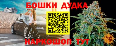 2c-b Краснодар
