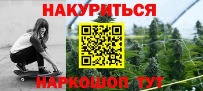 2c-b Краснодар