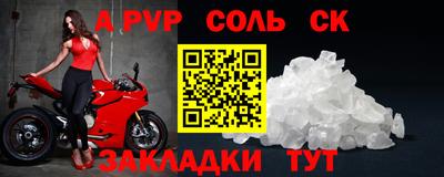 гашишное масло Краснознаменск