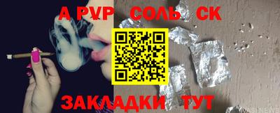 2c-b Краснодар