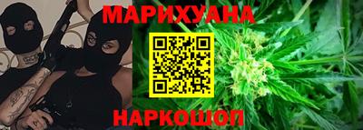 гашишное масло Краснознаменск