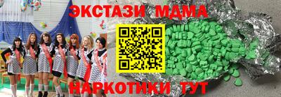 альфа пвп Краснокаменск