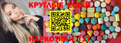 гашишное масло Краснознаменск