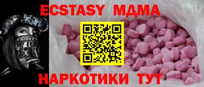 2c-b Краснодар