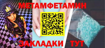 альфа пвп Краснокаменск