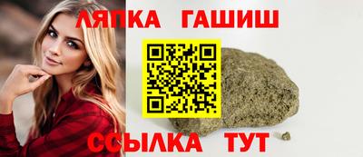 альфа пвп Краснокаменск