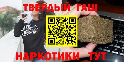 гашишное масло Краснознаменск