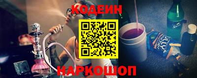 альфа пвп Краснокаменск