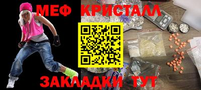 альфа пвп Краснокаменск