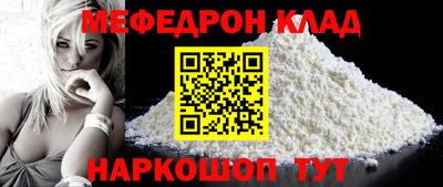 2c-b Краснодар