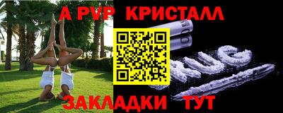 гашишное масло Краснознаменск