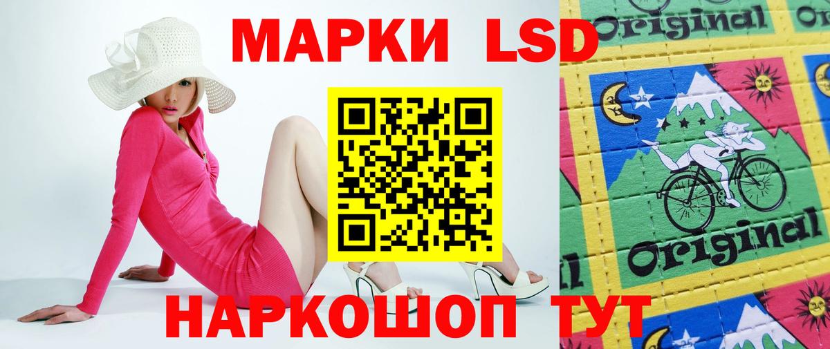 ЛСД экстази кислота  Вход с VPN  ЛСД экстази  Елизово 
