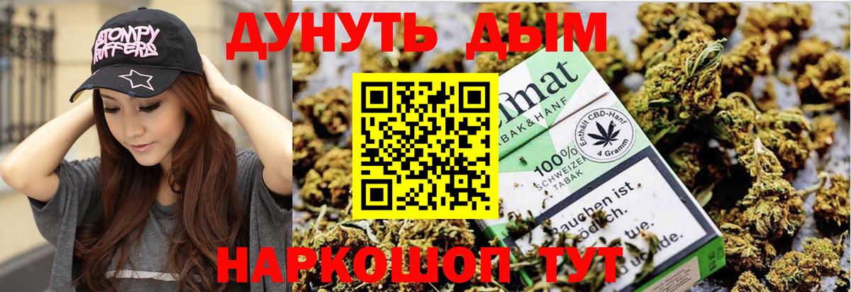 Бошки Шишки Ganja  Бошки марихуана LSD WEED  Вход с VPN  Бошки марихуана VHQ  Елизово 